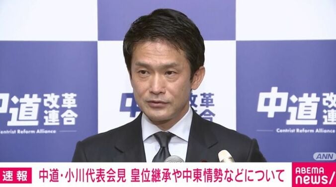 中道改革連合の小川淳也代表