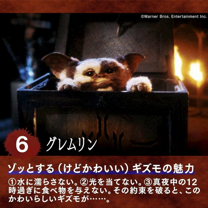 思わず背筋がゾッとする……夏のサイコ・ホラー映画7選 7枚目