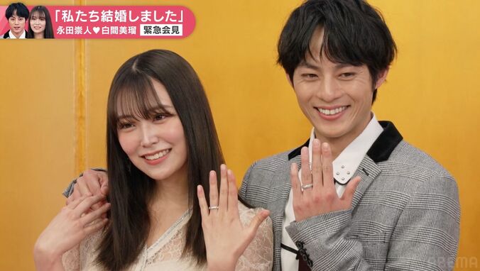 白間美瑠、4歳年上夫・永田崇人とハワイへ新婚旅行