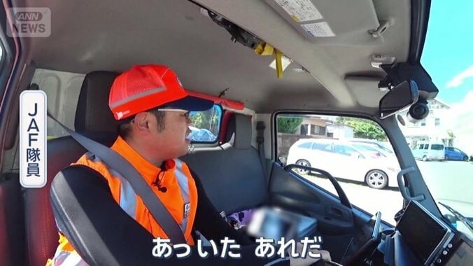 「一刻も早く助けてほしい」とSOS