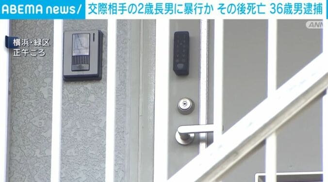 横浜・緑区