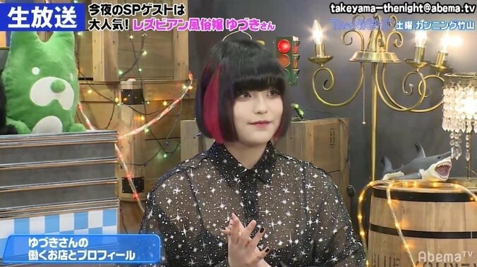 1週間“貸し切り”も No.1レズビアン風俗嬢のエピソードにカンニング竹山驚き 1枚目