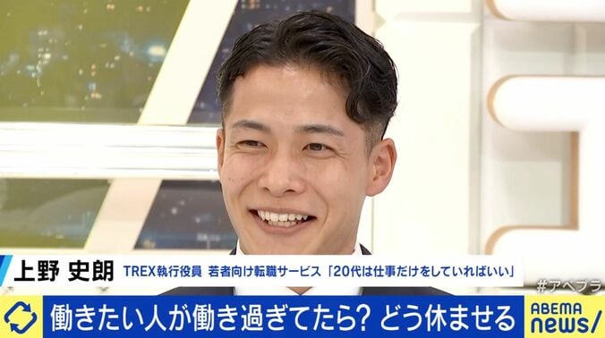 上野史朗氏
