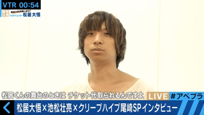 池松壮亮、松居大悟監督を語る　クリープ尾崎からは苦情も？ 5枚目