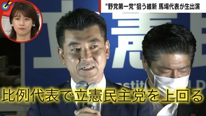 立憲民主党の泉代表