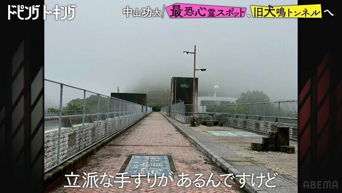 旧犬鳴トンネルよりやばい…地元住民も恐れる心霊スポットで撮影した写真に恐怖「鏡を写したら…」 4枚目