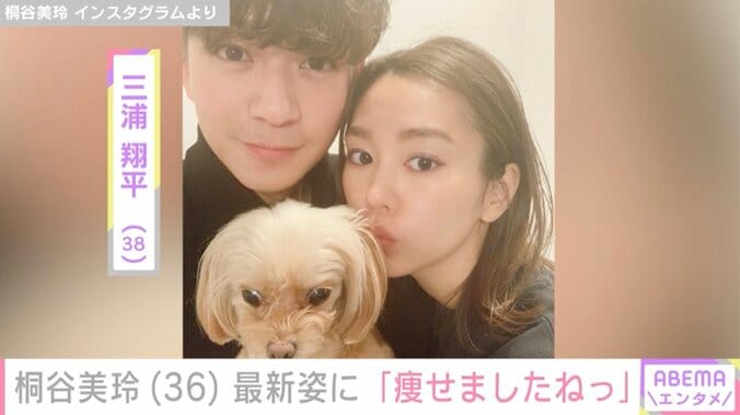 【写真・画像】“生活感ある自宅が話題”桐谷美玲、最新ショットに「更に痩せましたねっ」「秋っぽくて素敵な装い」などの声　1枚目