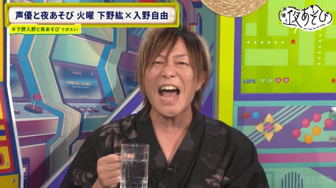 祝50歳！ゲストに元夜あそびMC・谷山紀章が登場！下野紘と入野自由と半生を振り返る　4枚目