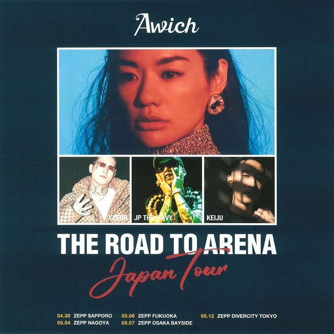 Awich 初の全国 5 箇所の ZEPP を廻る 「THE ROAD TO ARENA Japan Tour」の 全会場に JP THE WAVY 、KEIJU 、YZERR の出演が決定！ 1枚目