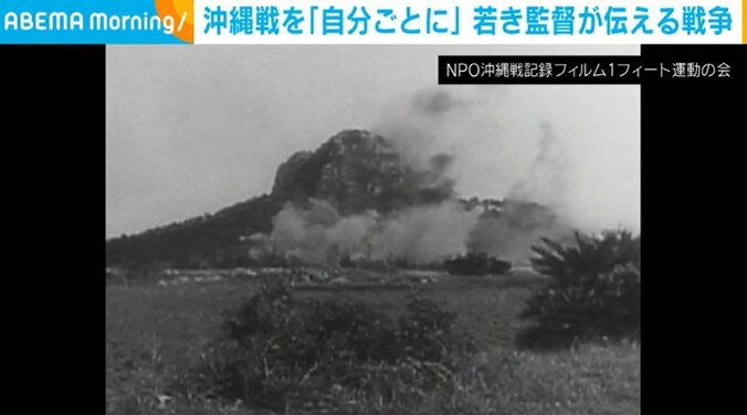 沖縄戦当時の伊江島