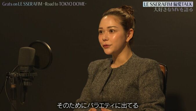 【写真・画像】村重杏奈「いくらでもお金落とせる」「もう土地でもなんでもあげたい」最大の推し明かす　2枚目