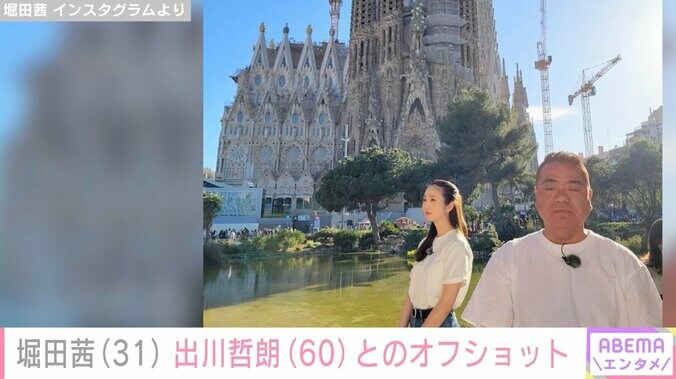 【写真・画像】新婚の堀田茜、出川哲朗との素を感じられる『イッテQ！』オフショットに「仲直り前のカップルみたい」の声　1枚目