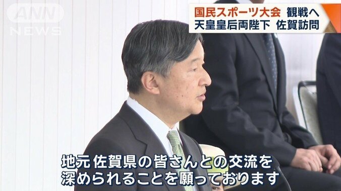 「交流を深められることを願っております」