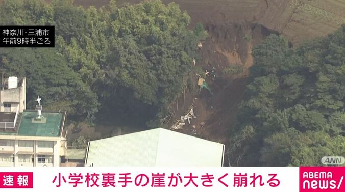 神奈川・三浦市