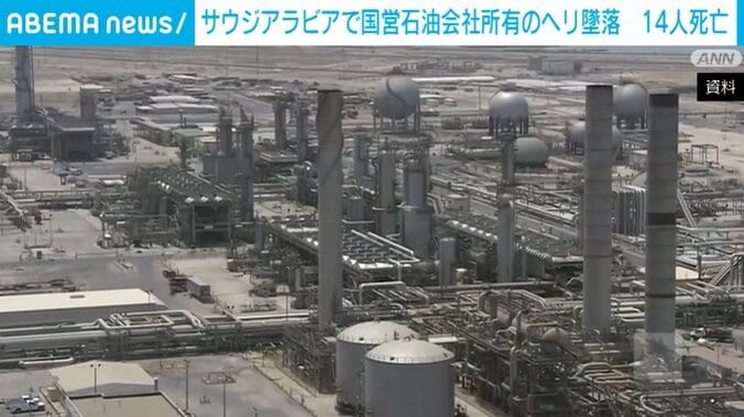 資料