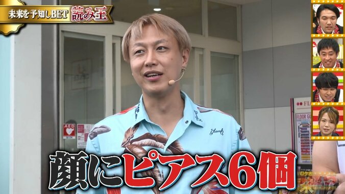 お見送り芸人しんいち