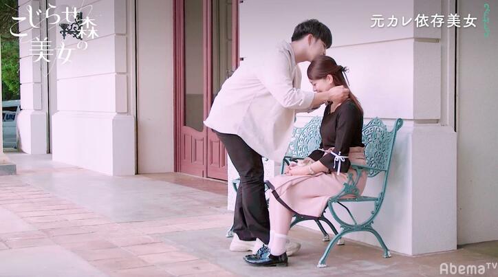 好きな人は元カレ依存…韓国男子の一途な想いは届くのか！？『こじらせ森の美女』最終回