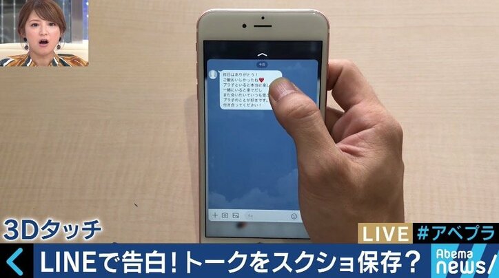 「インスタのかわいい子に速攻DM」「彼氏のアカウントに入って、女の子との会話をスクショ」若者たちのSNS恋愛術