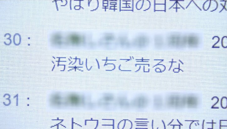 「“毒イチゴ農家”ってネットに書かれたことも…」“イチエフ”の町・大熊で生きることを決めた人たち