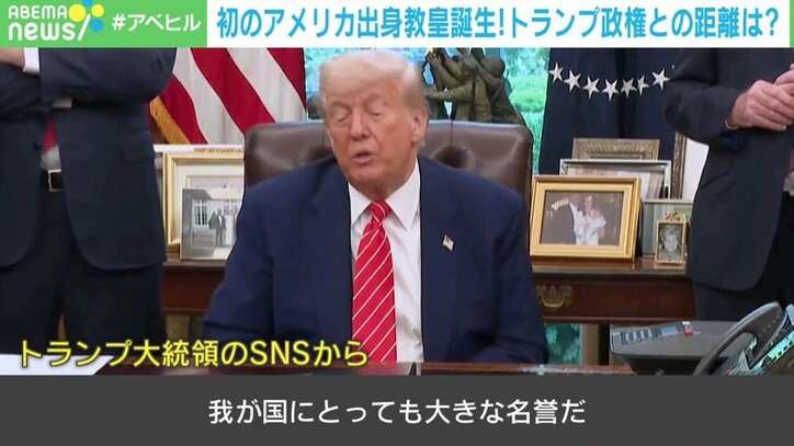 トランプ大統領