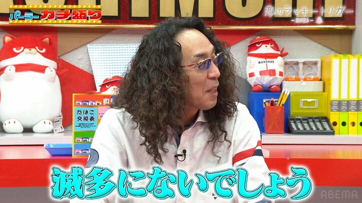 沖ヒカル