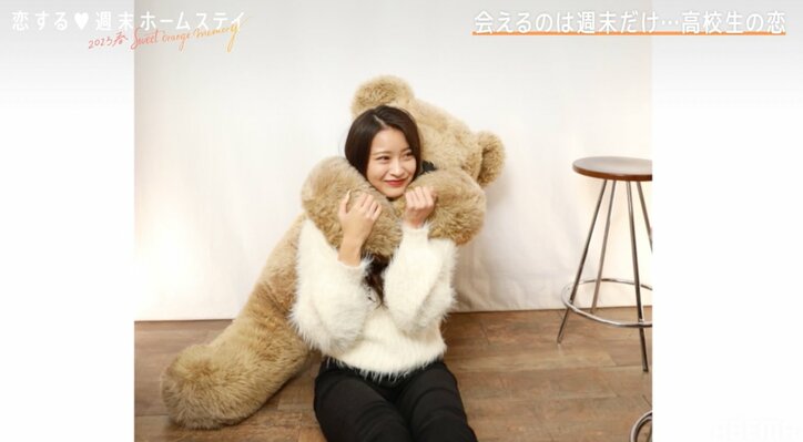 木下優樹菜似の高1女子、男子をキュンキュンさせる“妄想写真”でのアタック方法をひらめき