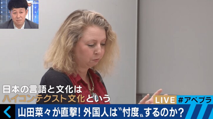 「忖度=悪」なのか？元カリスマホスト、外国人、ニート、新橋のサラリーマンに聞いてみた