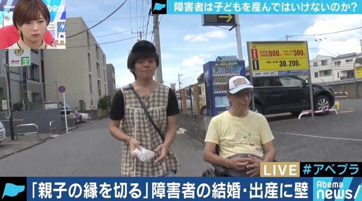 障害者は子どもを産むべきではない？2児の母「どんな障害があっても子育てはできると知ってほしい」