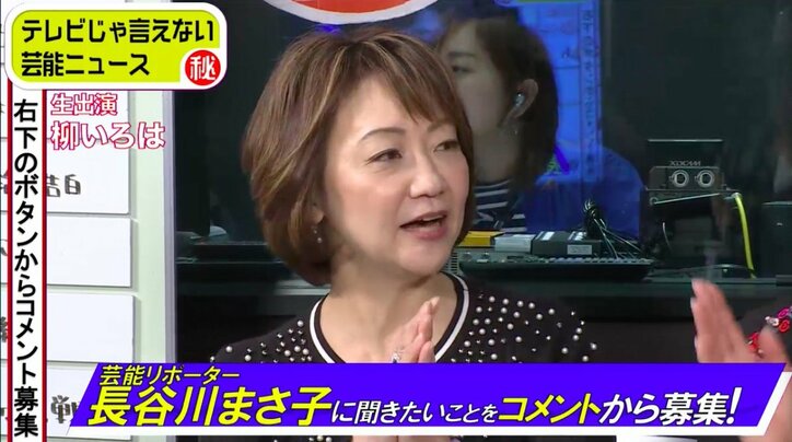 芸能リポーターが見た芸能人 アッと驚くスカウト ランキング 1位は黒木メイサ 話題 Abema Times