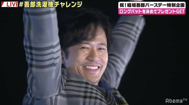 もってる男、稲垣吾郎! 生放送中に起こした”奇跡”に草なぎ香取&視聴者歓喜