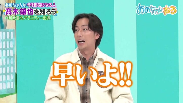 あのちゃんねる