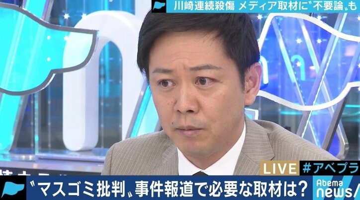 ふかわりょう「”見ない”という選択肢しかないのでは」相次ぐマスゴミ批判、事件・事故の報道で必要な取材とは？