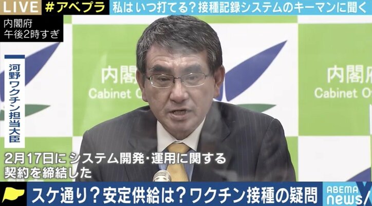 新型コロナに打ち勝つための“最低条件” ワクチン接種記録システムのキーマンと考える「アベノマスク」「10万円給付金」の反省から見えた教訓