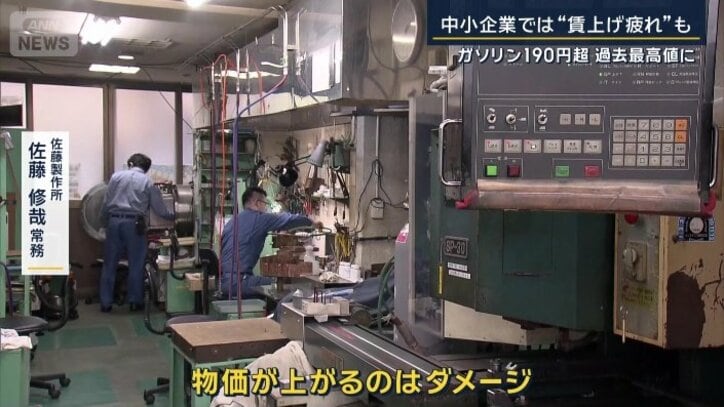 佐藤製作所　佐藤修哉常務