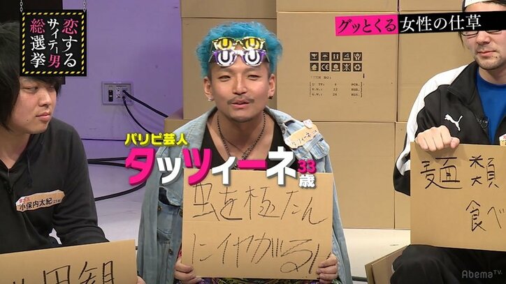 指原莉乃は「性欲が絶対強い」パリピ芸人が独自の法則で分析