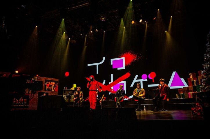 三代目JSB、ヒット曲満載!岩田剛典主催“イワゲーム”でわちゃわちゃクリスマスパーティー「やっぱり三代目最高」