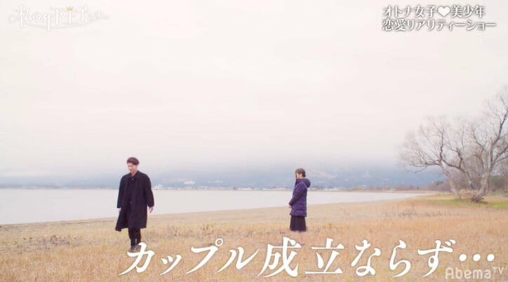 オトナ女子の不安が露わに…大荒れの告白タイム『私の年下王子さま Winter Lovers』最終回