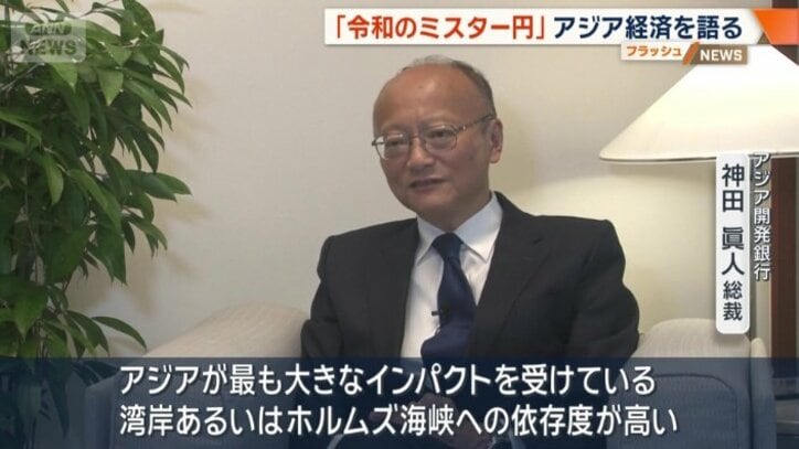 アジア開発銀行　神田眞人総裁