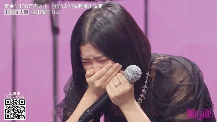 【写真・画像】「持っている声が本当にうらやましい」プロも羨む17歳女子高生のスモーキーボイスを審査員が大絶賛「音楽だけでやっていきたい」進学を辞め歌で勝負をかける 4枚目