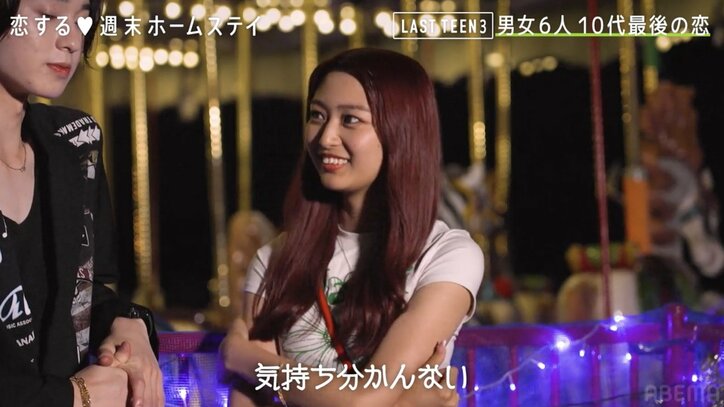 スタイル抜群の19歳美女、失恋し涙「自分からもっと行けばよかった」