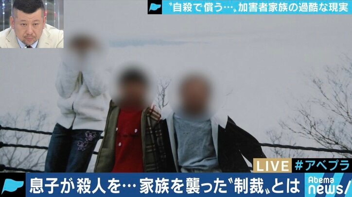 「引っ越し先にも報道陣」「自殺するしかないという気に」加害者家族を追い詰めるメディアとネットユーザー