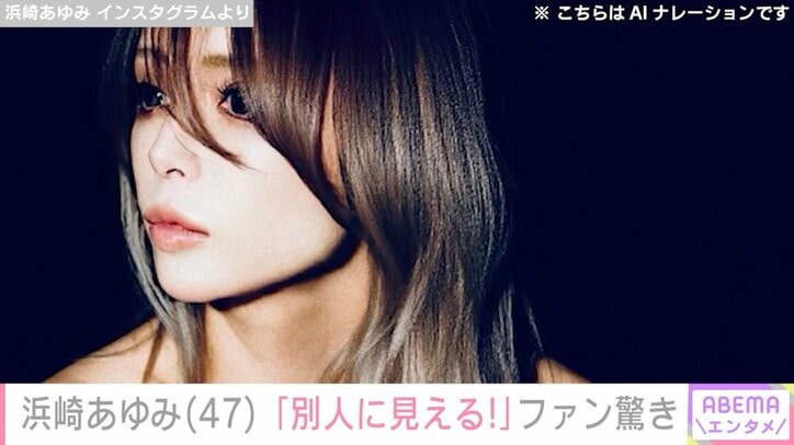 浜崎あゆみ Instagramより