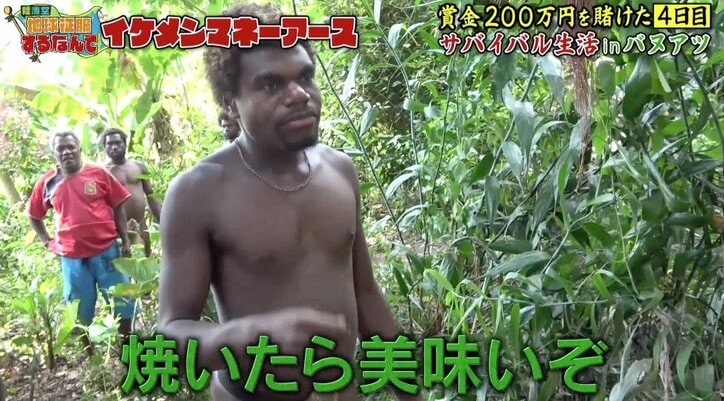「養育費は1円もあげてない」元ゴーカイジャー俳優ら、仲間の“バツイチ告白”に衝撃