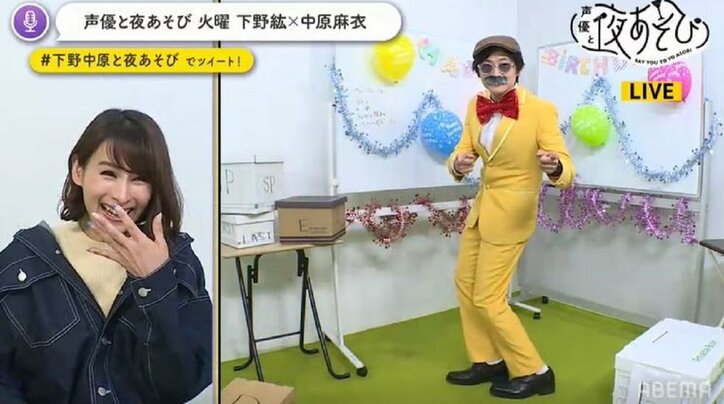 下野紘の誕生日を リモート ハッピーバースデー 緊急参戦の代理mc中原麻衣が本気の手紙を贈る ニュース Abema Times