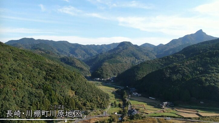 「ふるさとが奪われるのは絶対に嫌です」ダムの底に沈む故郷を想う女子高校生