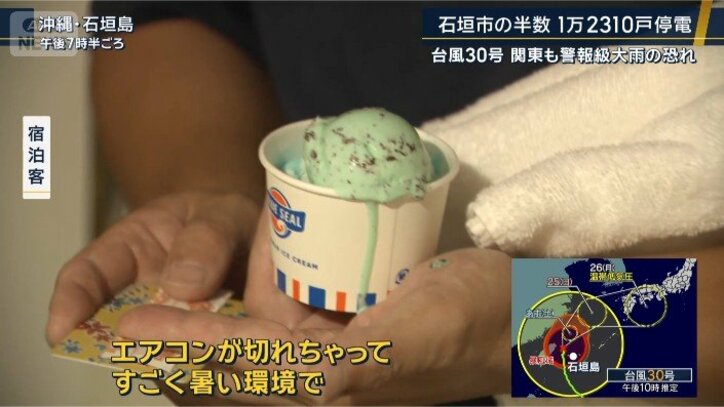 宿泊客インタビュー