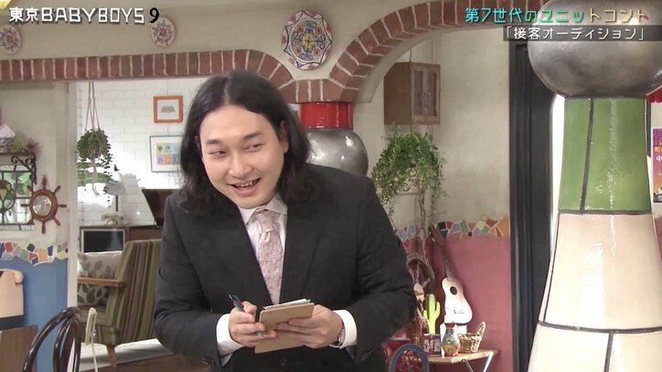 【爆笑シーン #3】「東京 BABY BOYS 9」を総まとめ! “花嫁役”AKB48横山由依のテンションが大暴走 緊急生放送も見逃すな!