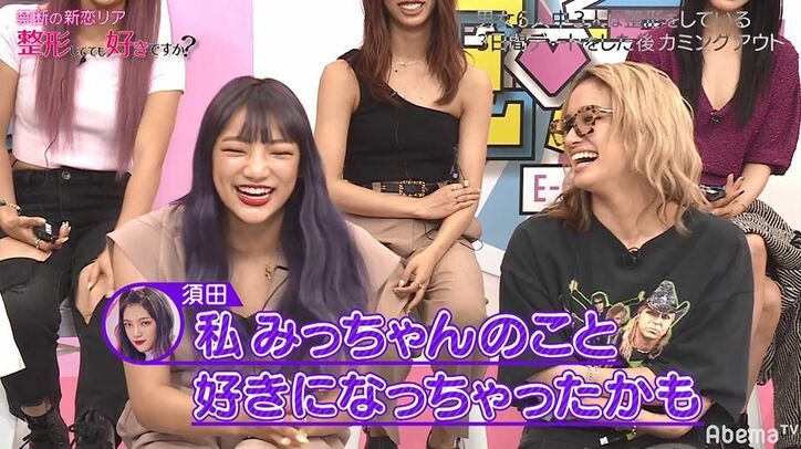 「オレと話したそうだね」勘違い発言連発のクセ強めバーテンダーにE-girlsがドハマリ!「この人ヤバい」と大爆笑