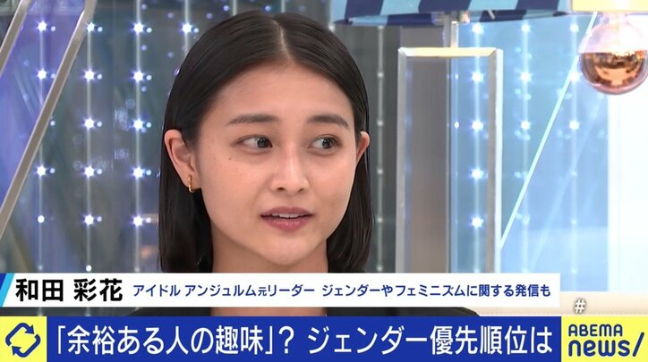 富裕で高学歴な都市部の若者たちに“エコーチェンバー”も?  衆院選のアジェンダをめぐる議論で垣間見えた「分断」