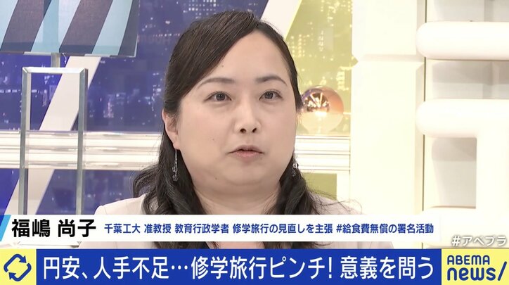 【写真・画像】貸切バス手配できず修学旅行がピンチ?一方で港区立中はシンガポールへ 改めて問われる“意義” 2枚目